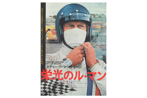 Original Japanese film poster for the 1971 movie <i>Le Mans,</i> with Steve McQueen, showing the famous square-dial Tag Heuer Monaco watch, offered by the Reel Poster Gallery