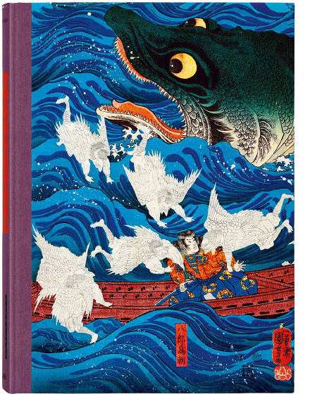 Front cover of Japanese Woodblock Prints